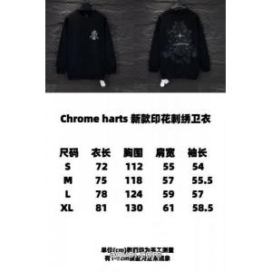 激安 通販 専門最安値保証 存在感絶大スタイル 冬季限定販売パーカークロムハーツ