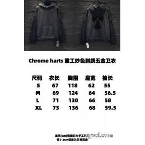 パーカー季節限定販売 大好評シリーズ 今季人気新作登場CHROME HEARTSスーパー コピー  