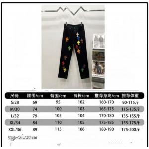 欧米韓流/雑誌  2026限定モデル 上品な輝きを放つ形激安 ブランド 通販ジーンズCHROME HEARTS