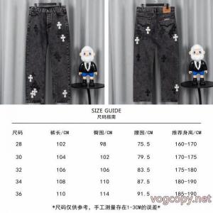 数量限定在庫限り 新作多色 ブランドアイテム激安コピー 品 ブランドジーパンCHROME HEARTS