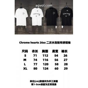 特に話題なの上品即完売 今季人気新作登場 今人気の秘訣CHROME HEARTS半袖Tシャツコピー ブランド 販売