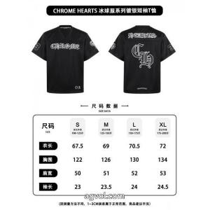 CHROME HEARTS大胆なデザイン 新価格で登場 年末年始はセール半袖Tシャツブランド 激安
