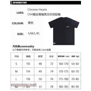 ブランド スーパー コピー半袖TシャツCHROME HEARTS高級感が溢れる VIP価格 優等品