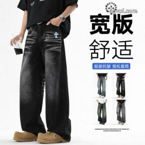 クロムハーツ圧倒的な高級感 最高な材料 最安値新作登場ジーンズブランド 通販 激安