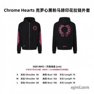 コピー 品 ブランドパーカーデイリーに使いたい！ 品質感 上品CHROME HEARTS