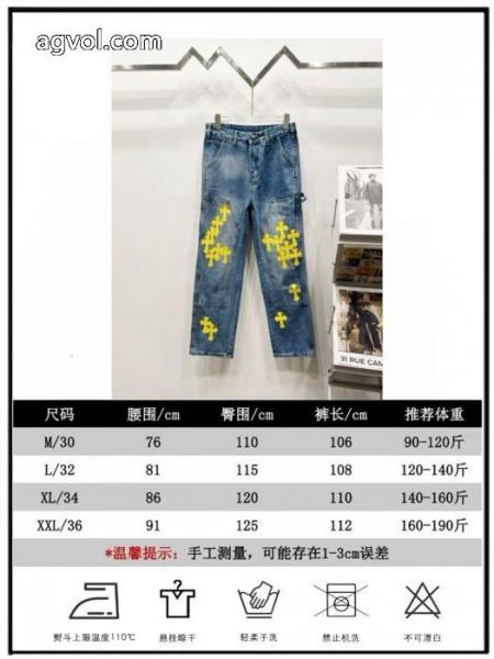 CHROME HEARTS2025新限定伐木黄色十字架合皮カップル水洗ジーンズ 5 