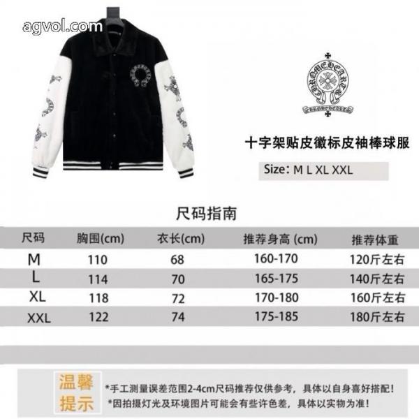 コート偽物 ブランドCHROME HEARTS26fw 売切れ必須 最新 話題沸騰中 5 