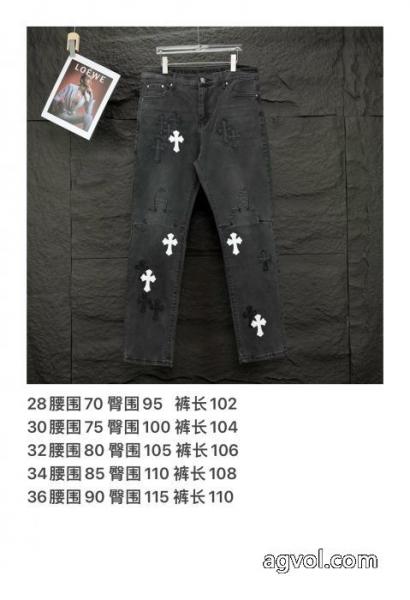 CHROME HEARTSジーンズブランド コピー 人気急上昇 高評価の人気品 品質保証安い 4
