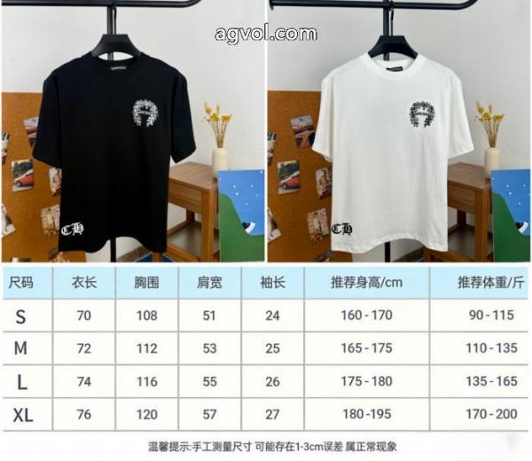 半袖TシャツCHROME HEARTS永遠の定番モデル 魅力たっぷり逸品 ブランド新作を先取り偽物 ブランド 激安 5