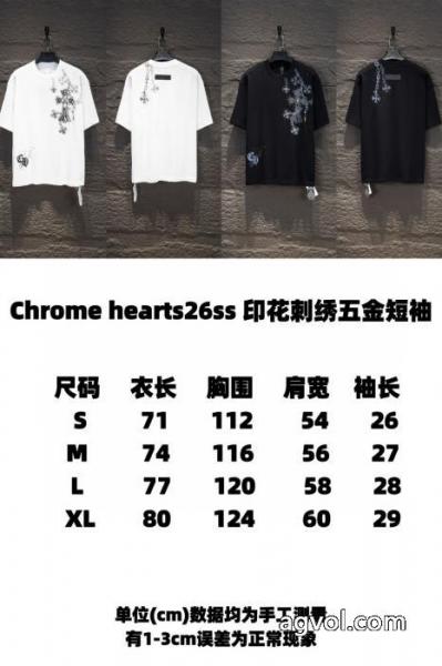 大人可愛い 大特価完売品! ディテールが可愛いスーパー コピー CHROME HEARTS半袖Tシャツ 1