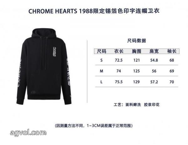 CHROME HEARTS偽物 通販 サイトパーカー全国無料高品質 赤字価格 着こなし自在 5 