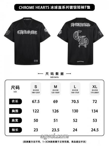 CHROME HEARTS大胆なデザイン 新価格で登場 年末年始はセール半袖Tシャツブランド 激安 1