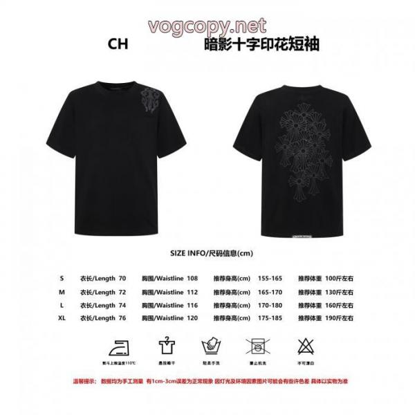 大注目国内完売数量限定 上質上品 ぐっと鮮度がアップ半袖Tシャツブランド 激安 CHROME HEARTS 5