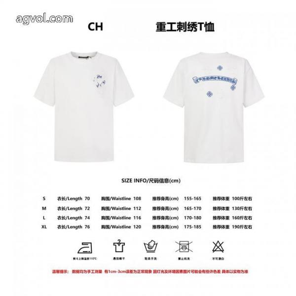 激安専門店 魅力的な美品 価格セールブランド コピー 激安半袖TシャツCHROME HEARTS 6