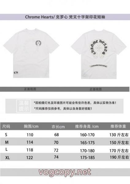 半袖Tシャツコピー ブランド 優良海外限定!! VIPセール限定品 2026定番新作クロムハーツ 5 