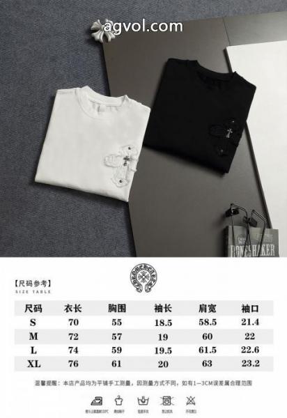 クロムハーツ大人気再入荷セール HOT新作登場 オトナの余裕半袖Tシャツコピー 商品 通販 5 