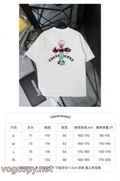 お買得セール 最終価格 モデル着用CHROME HEARTSコピー 品 販売半袖Tシャツ 3